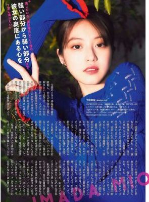 精品日本一线二线三线观看_HD动漫在线观看
