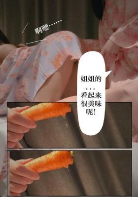 青柠在线观看高清电视剧荣耀_电影网在线观看